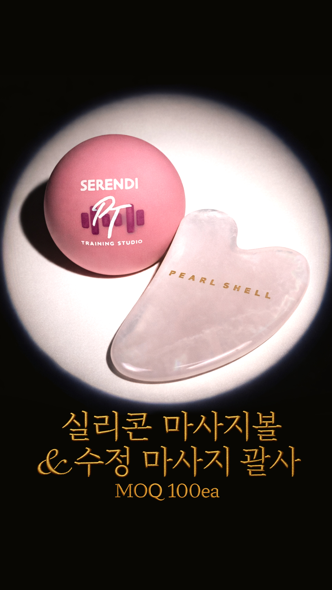 케순뷰티의 여름 굿즈전