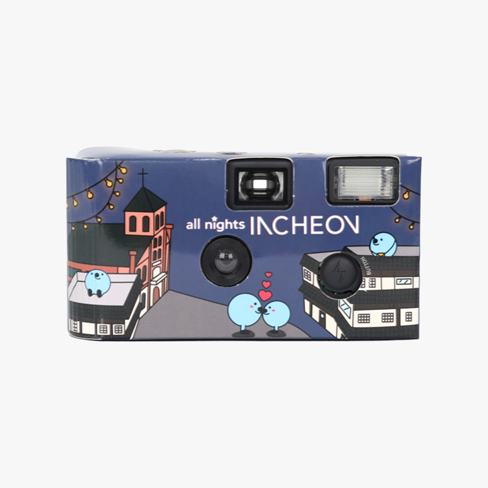 아트숨비