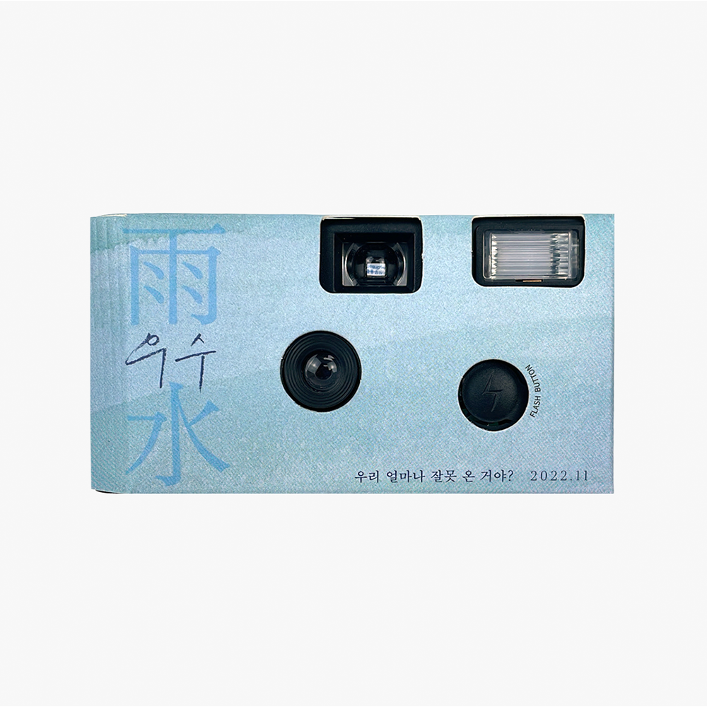 인디스토리