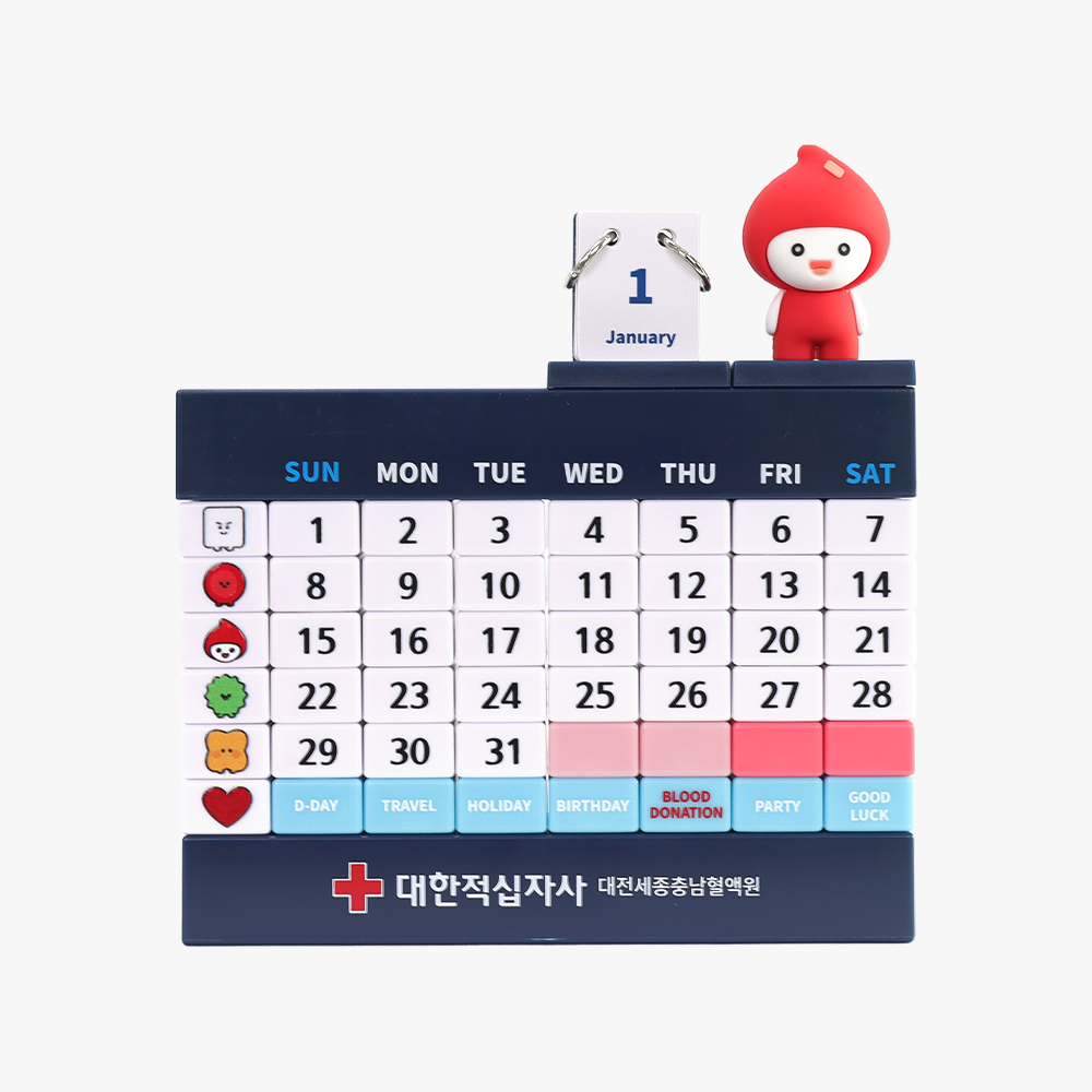 충남혈액원