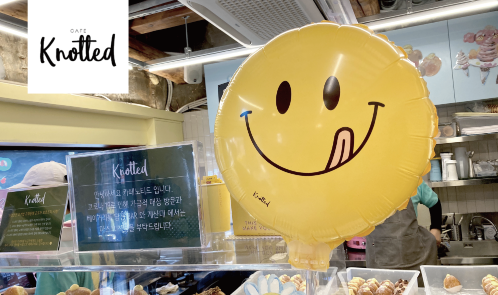 노티드