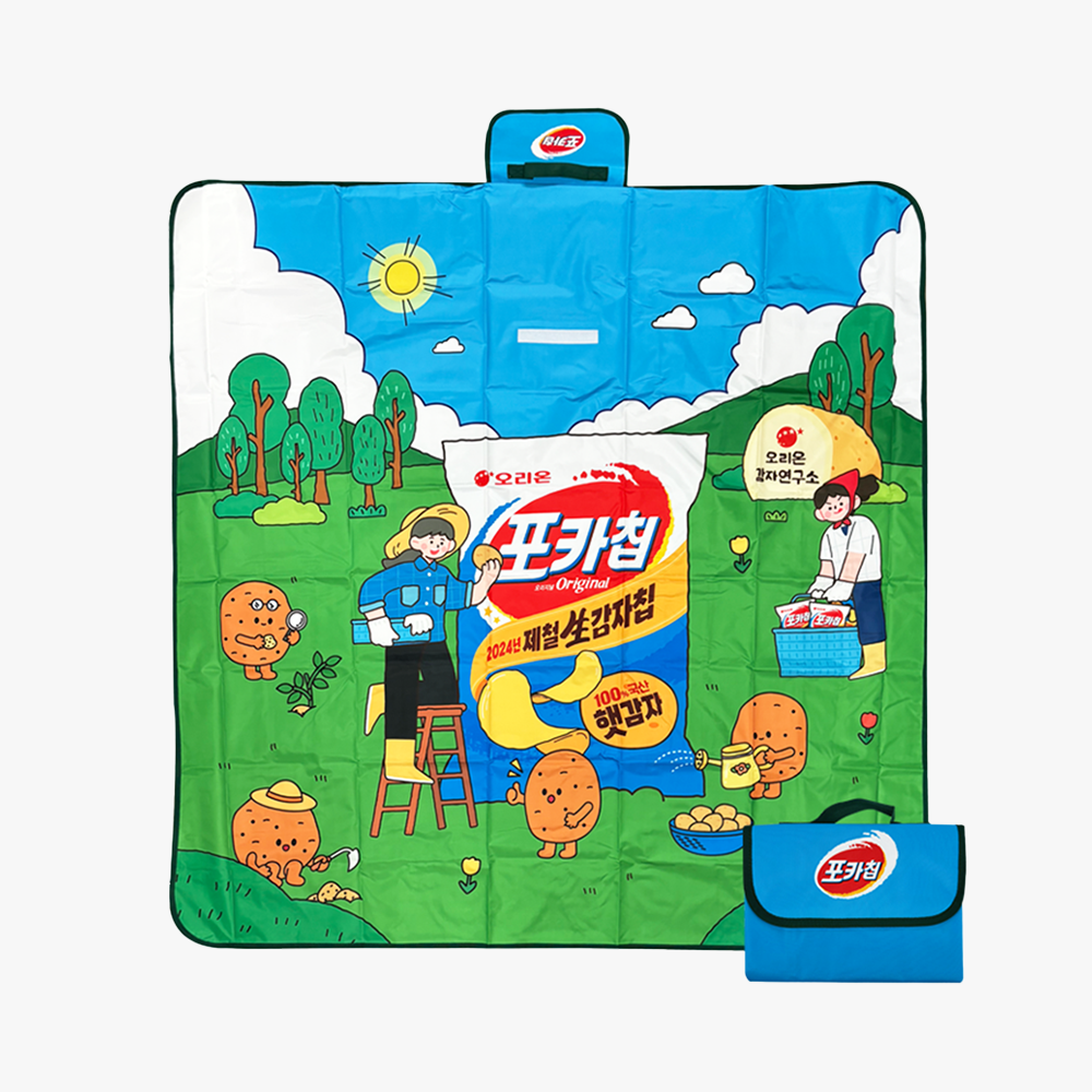 오리온 피크닉 라이프스타일 굿즈 키트