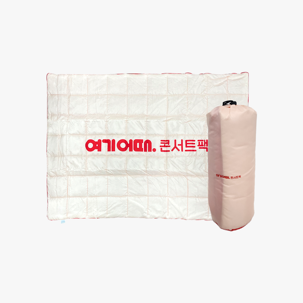 여기어때 겨울 트래블 굿즈 키트