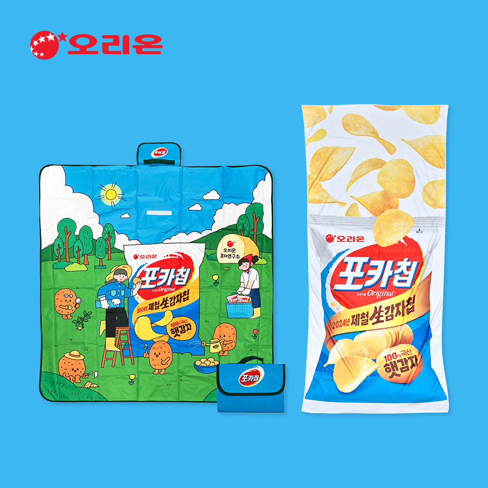 오리온 피크닉 라이프스타일 굿즈 키트