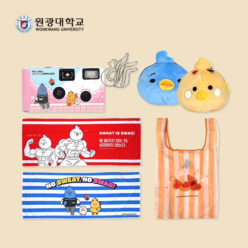 원광대학교 스포츠 굿즈 제작