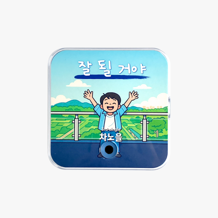 케빈스룸 샘플링