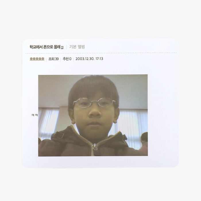 케빈스룸 샘플링