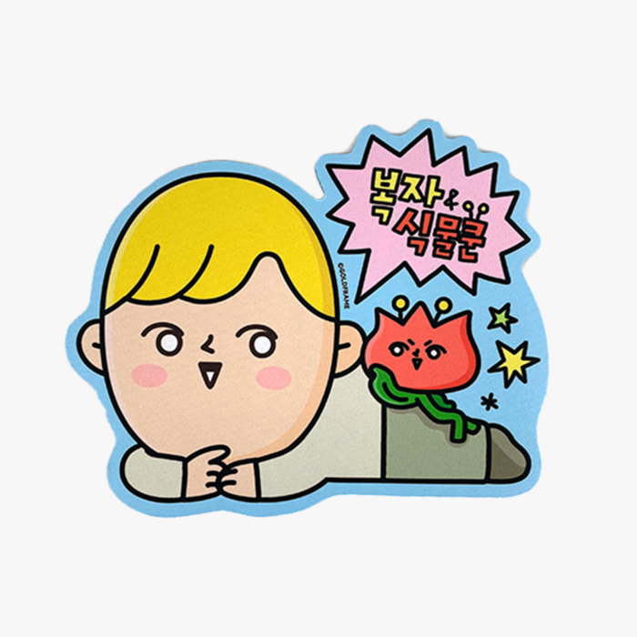 케빈스룸 샘플링