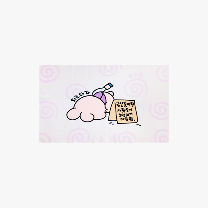 케빈스룸 샘플링