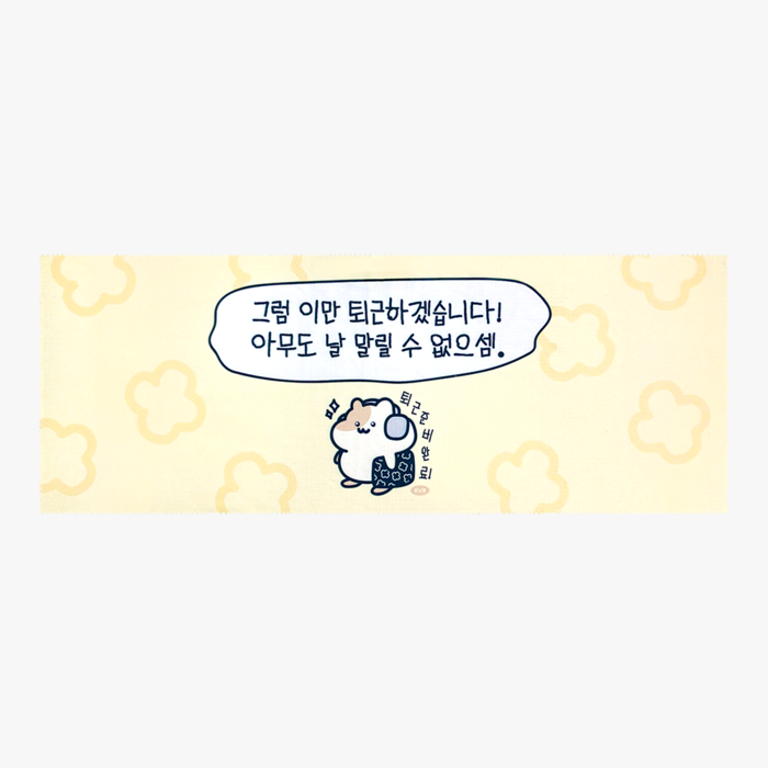 케빈스룸 샘플링