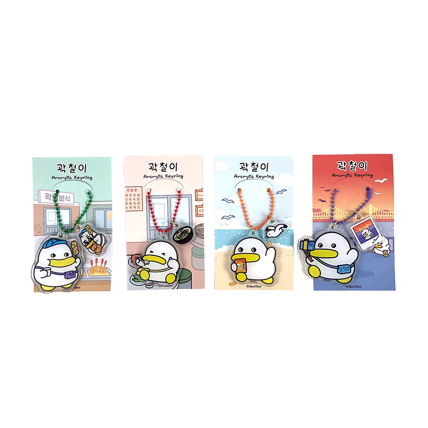 아크릴 키링