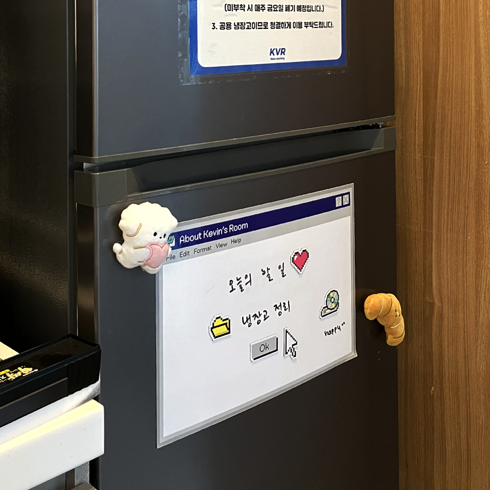 냉장고 자석 보드