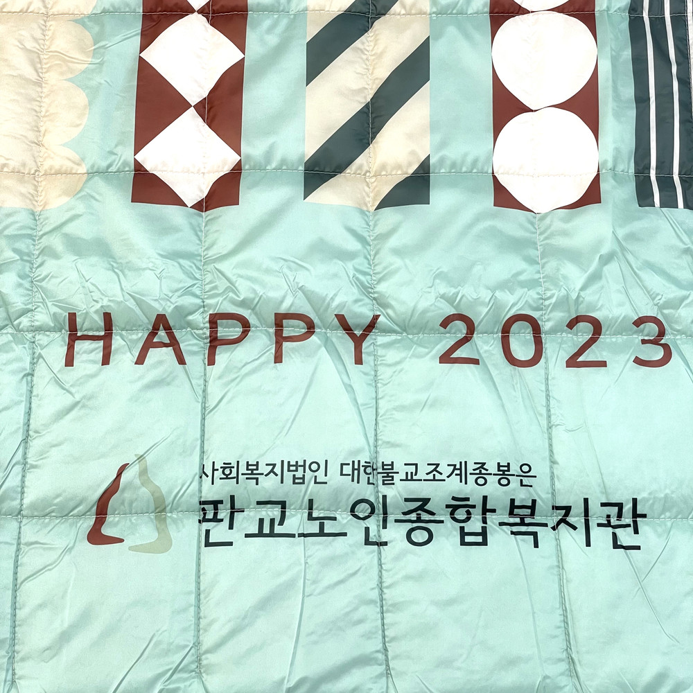 패딩 담요