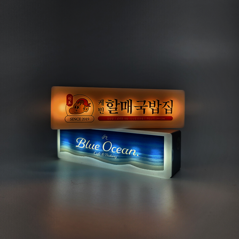 평면형 LED 간판 마그넷
