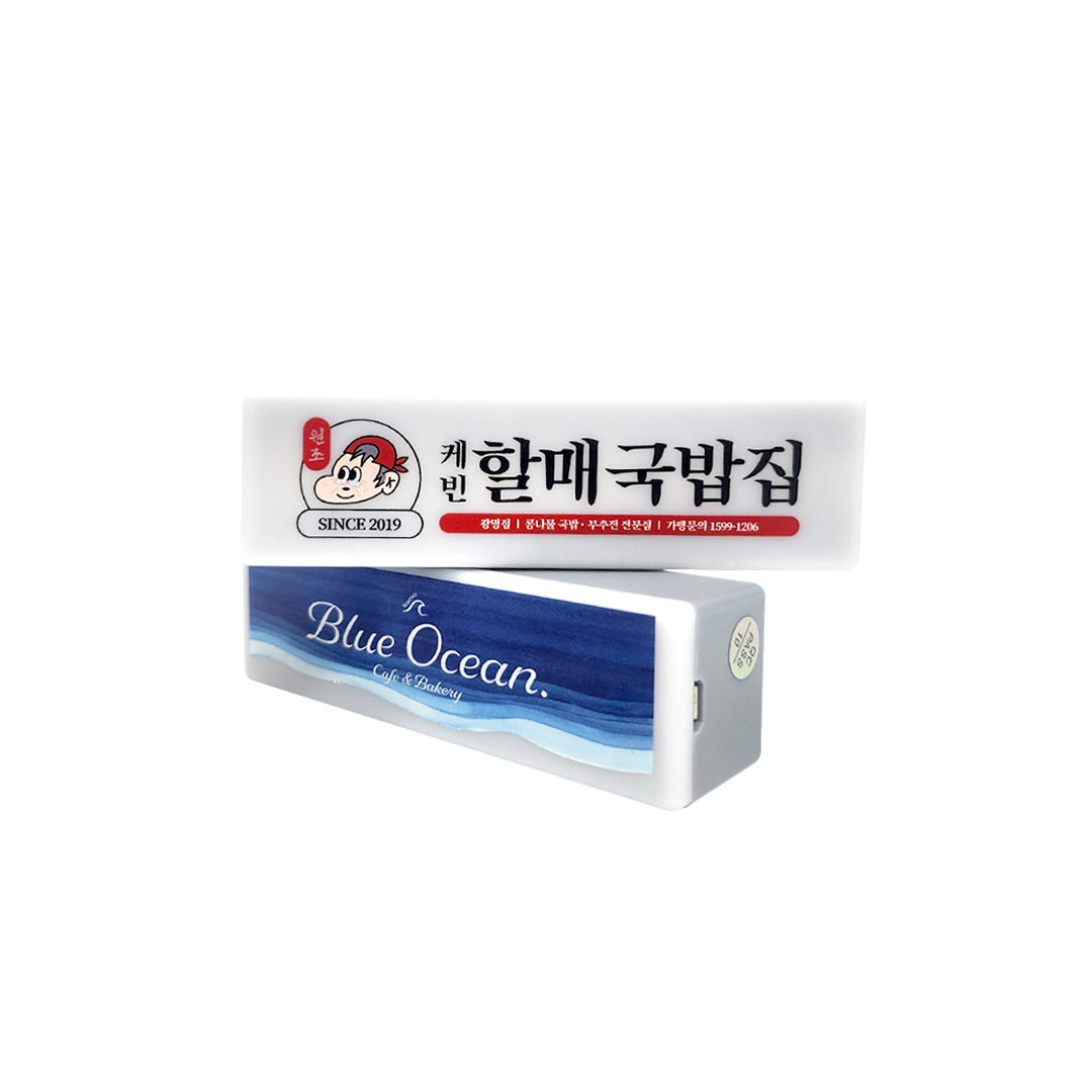 평면형 LED 간판 마그넷