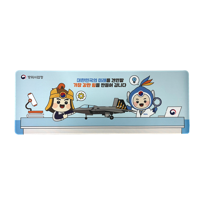 데스크 매트