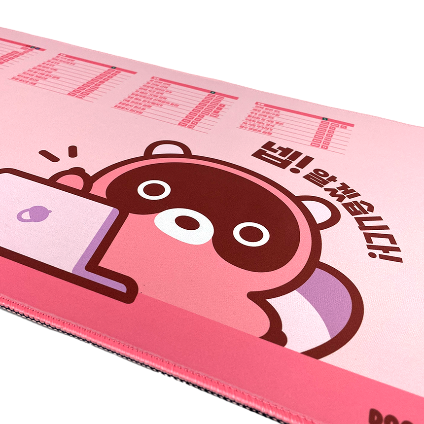 데스크 매트