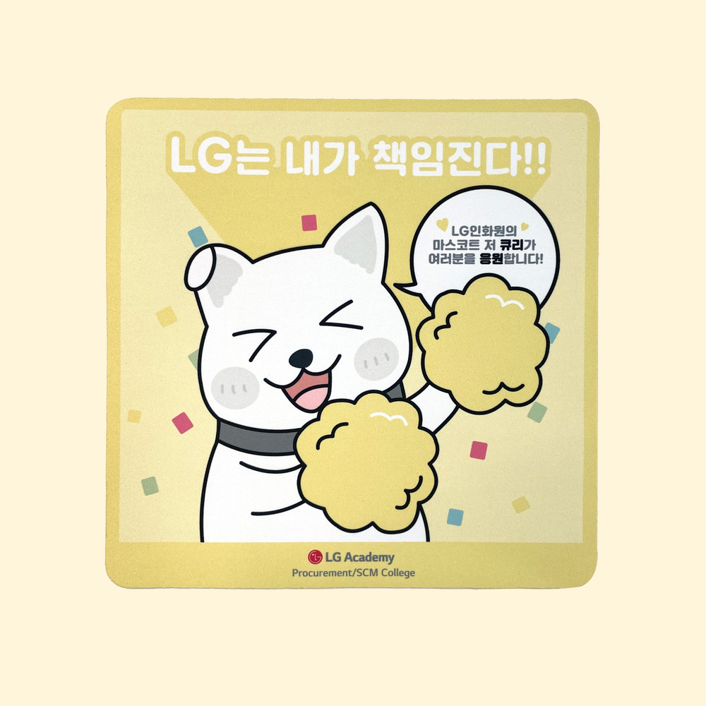 마우스 패드