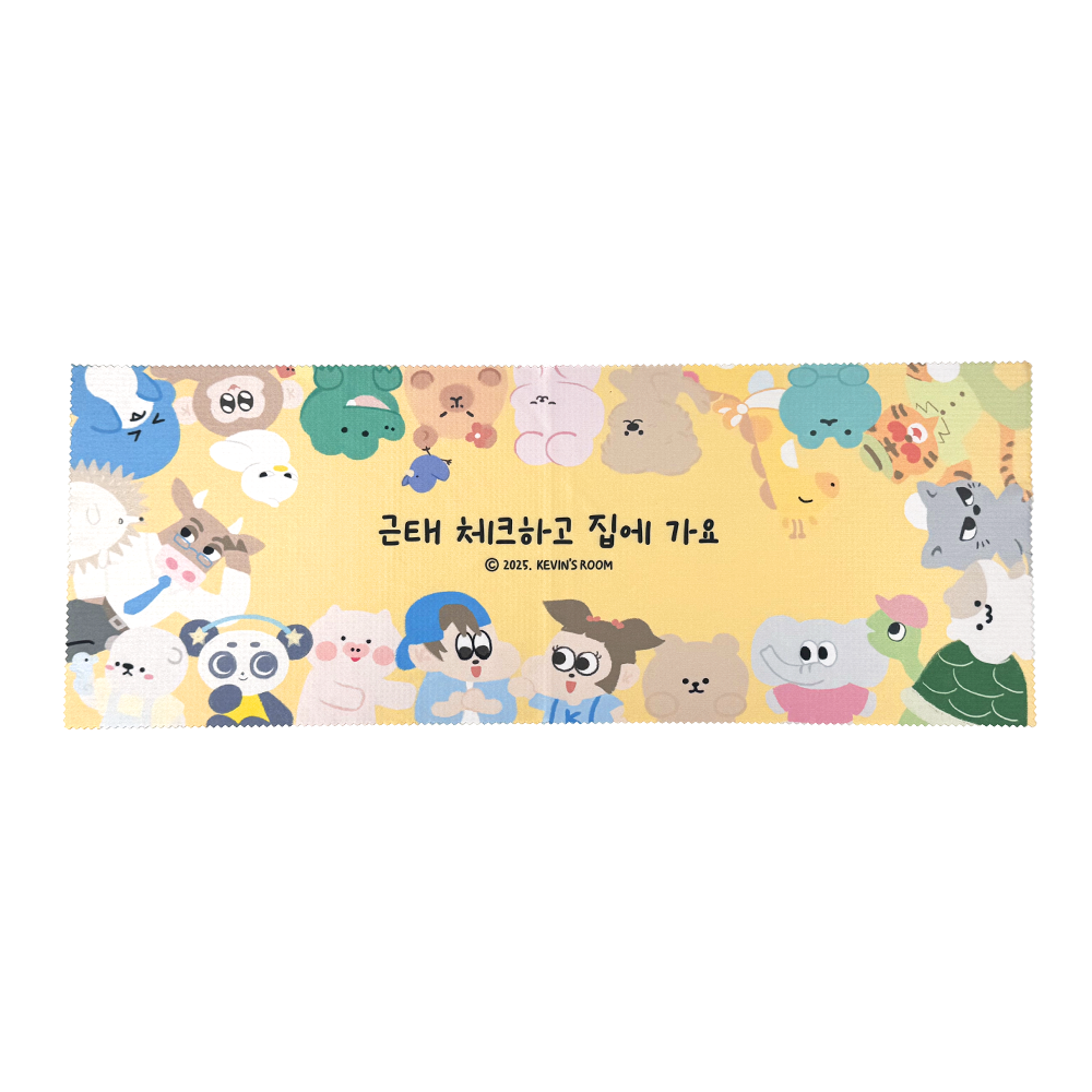 키보드 커버