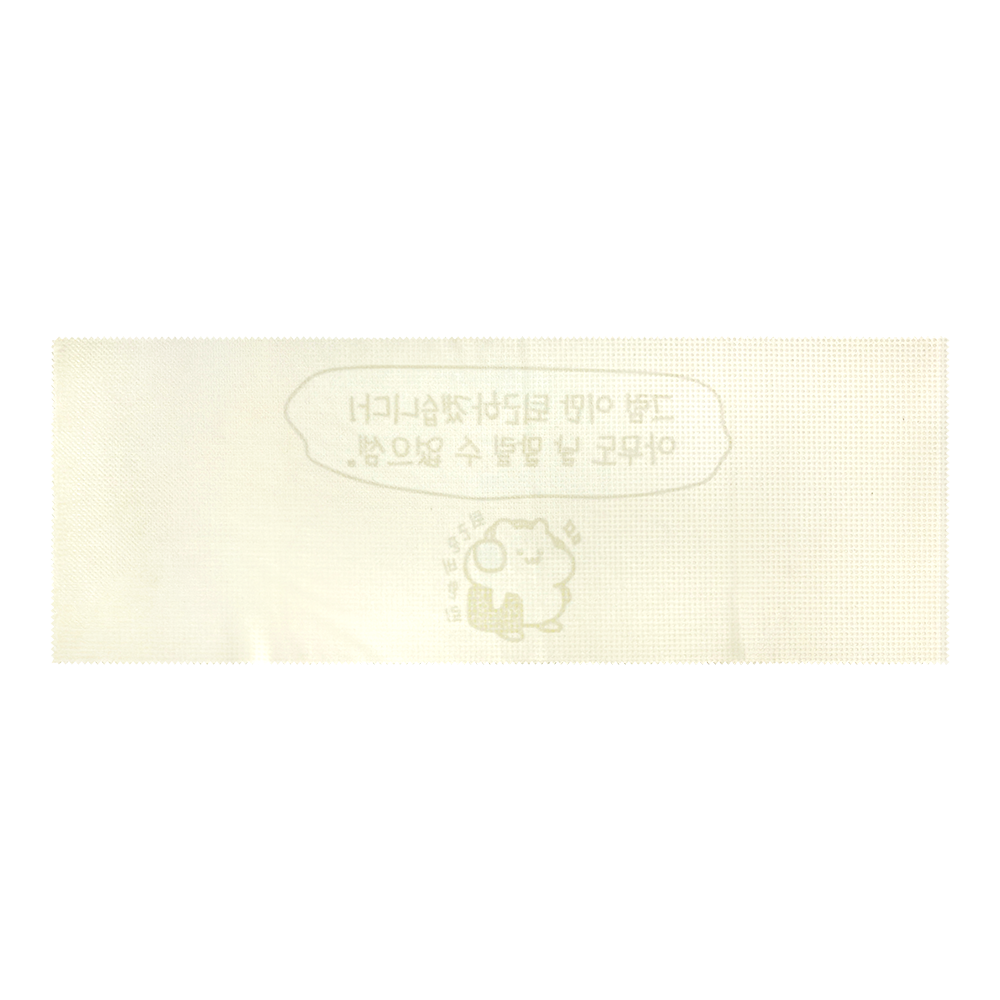 키보드 커버